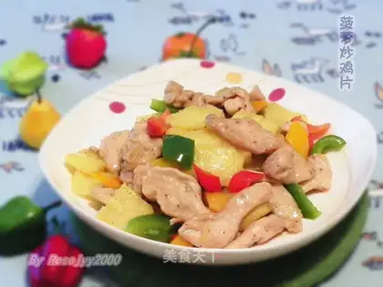 Pineapple chicken