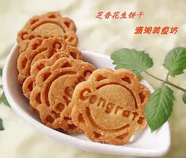 Cheese peanut cookies