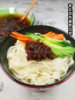 Old Beijing noodles