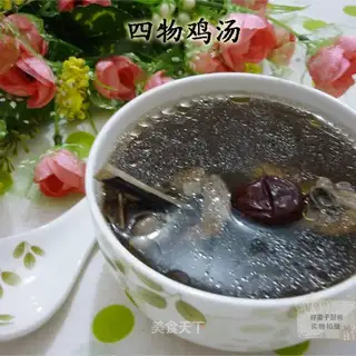 Four chicken soup