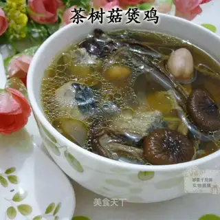 Tea mushroom chicken