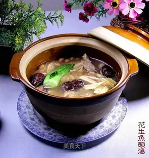 Peanut fish head soup