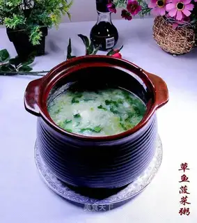 Strawfish spinach congee