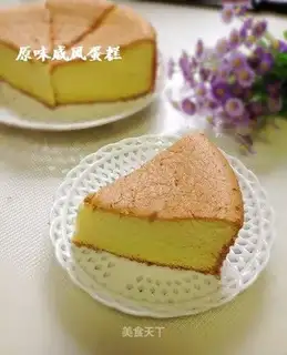 It's an original chili cake