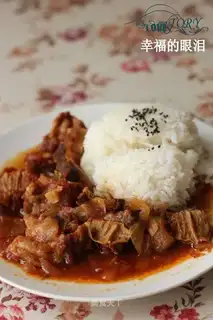Italian beef rice