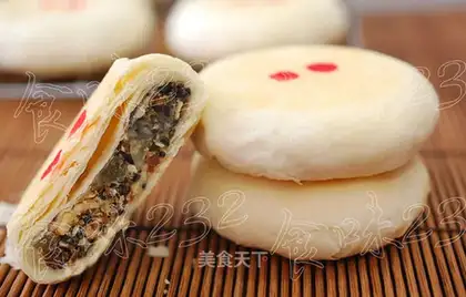 Sioux moon cake