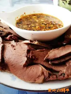 Pork heart