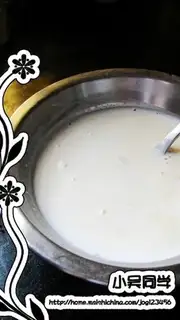 oatmeal milk paste