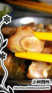 Steamed pork ribs