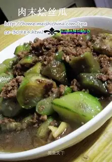 Stewed loofah with minced pork