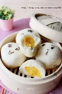 milk yellow bun