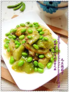 Roasted eggplant with edamame