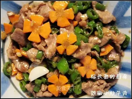 Sauteed beef with black pepper