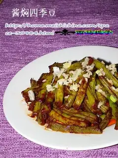 Braised green beans in soy sauce