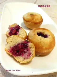 Bobozi Blackberry Cake