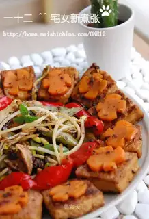 home-made tofu