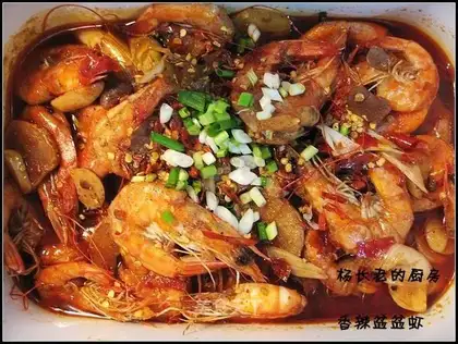 Spicy Penpan Shrimp