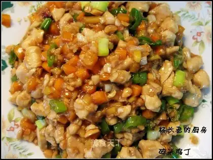diced chicken with broken rice