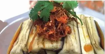 Eggplant salad
