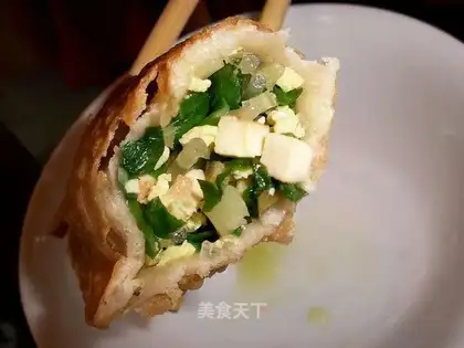 Leek Box