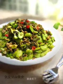 stir-fried broad beans with minced vegetable and meat