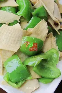 Bean skin bell pepper