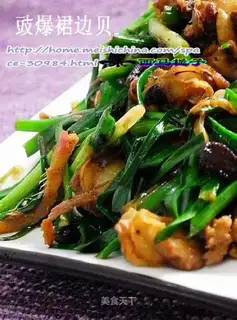 Fried scallop with black bean