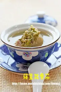 Mung bean pork ribs soup