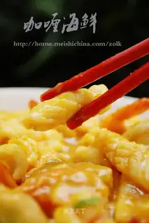 Curry seafood