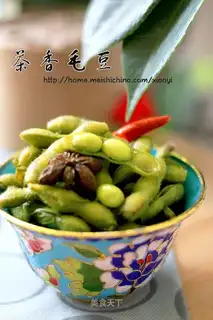Tea fragrance