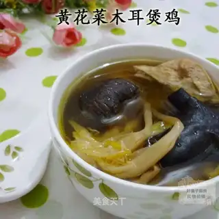 ♪ Black-muck chicken ♪