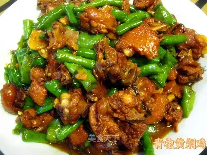 Cream pepper chicken