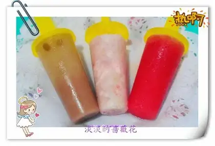 Popsicle