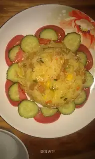 Curry potato fried rice