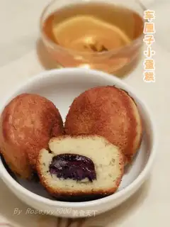 Free-of-the-car casserole cake