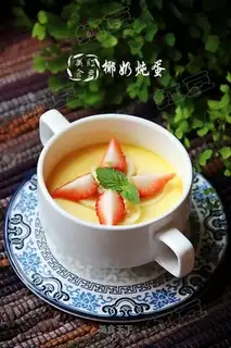 Coconut egg