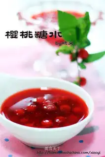 Cherry sugar