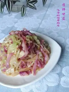 ♪ Cooled kale ♪