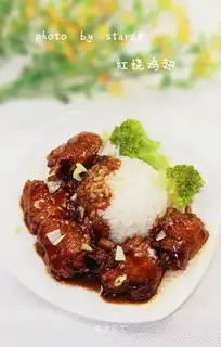 Chicken wings and rice
