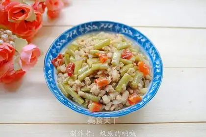 Sourbeans