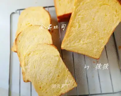 All the egg toast without water