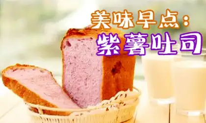 Potato toast