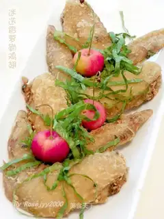Rosemary Lorester chicken wings