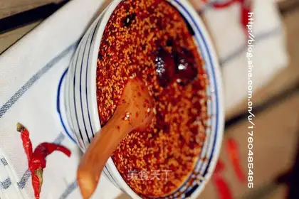 Spicy oil