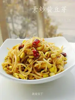 Soybean sprouts