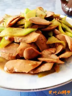 Fried loins