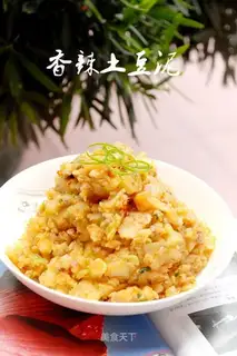 Spicy potatoes