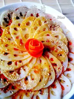 Red Lotus