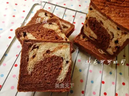 Coco milk, double toast
