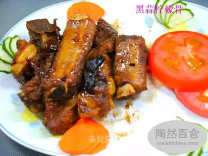 Black garlic lemon bone